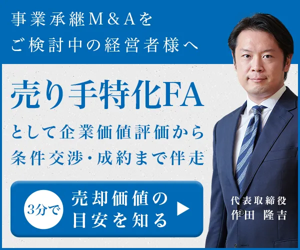 株価算定シミュレーター